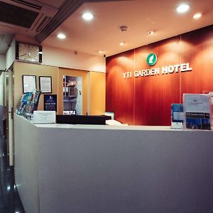 Yti Garden Hotel